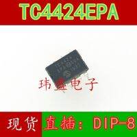 10pcs TC4424EPA TC4424 DIP-8