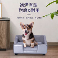 Spot parcel post Foreign Trade High-Profile Figure Leather Sofa Nest Four Seasons Universal Kennel Anti-Scratch Wear-Resistant Bite-Resistant Cat Nest Bed