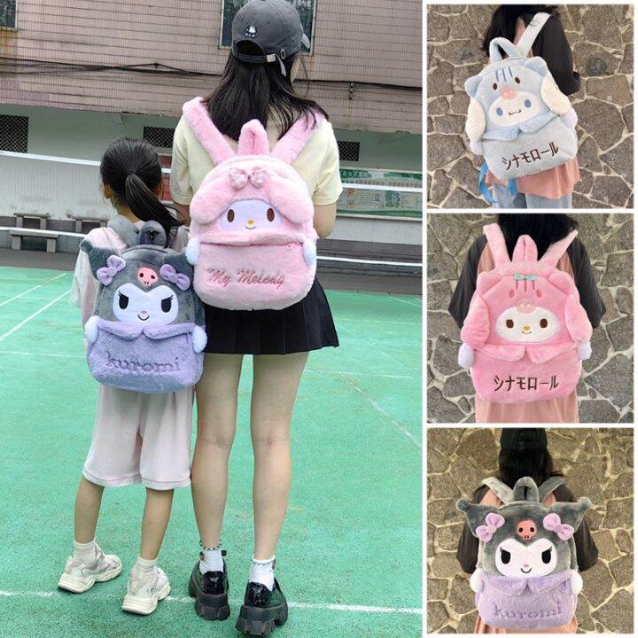 กระเป๋าเป้สะพายหลัง-ผ้ากํามะหยี่ขนนิ่ม-ลาย-sanrio-my-melody-cinnamoroll-babycinnamoroll-เหมาะกับของขวัญ-สําหรับเด็กผู้หญิง