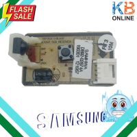 DB92-02874A แผงรับสัญญาณรีโมทแอร์ samsung  Sensor Board SAMSUNG DB92-02874A อะไหล่แอร์ ของแท้จากศูนย์ #รีโมทแอร์  #รีโมท  #รีโมททีวี  #รีโมด