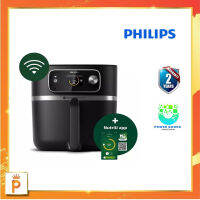 PHILIPS หม้อทอดอากาศ 7000 Series Airfryer Combi XXL Connected รุ่น HD9880/90 สีดำ