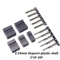 【DT】 hot  50PCS 2.54 Dupont Connector 2.54mm Pitch Double Row Plastic Shell Plug 2*2P/3/4/5/6/7/8/-20P Dupont wire shell