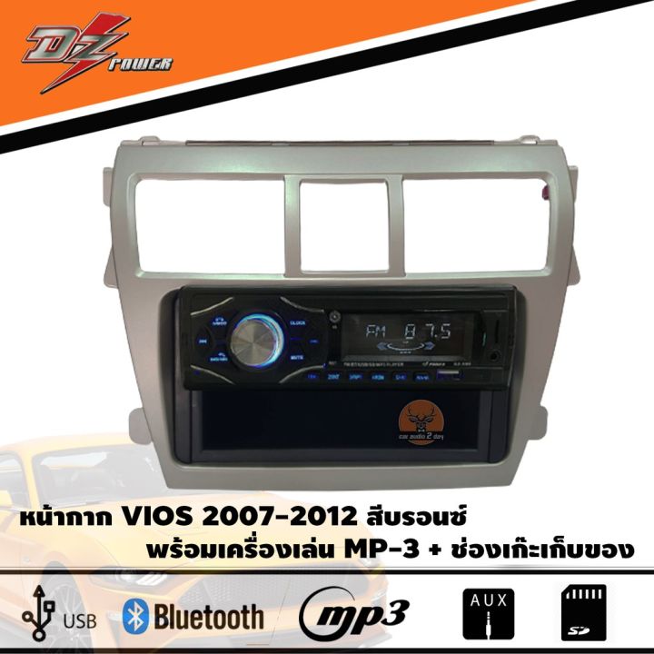 หน้ากากเครื่องเล่น-2-din-จอวีออส-ตรงรุ่นพร้อมเครื่องเล่นmp3-เก๊ะช่องเก็บของรถ-สำหรับ-toyota-vios-2007-2012-สีบรอนซ์