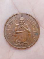 เหรียญหลวงพ่อคูณ ปี2537 (รุ่นแซยิด 6รอบ 72ปี)