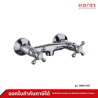 Karat Faucet ก๊อกผสมยืนอาบติดผนังสำหรับฝักบัวสายอ่อน รุ่น SW81-50C