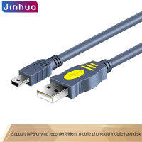 Jinhua USB2.0ไปยังพอร์ตมินิ T A-5P ชนิด USB กล้องสายข้อมูลกล้องติดรถยนต์โทรศัพท์มือถือชาร์จมือถือเชื่อมต่อข้อมูลฮาร์ดดิสก์ MP3สีเทา1.2เมตร