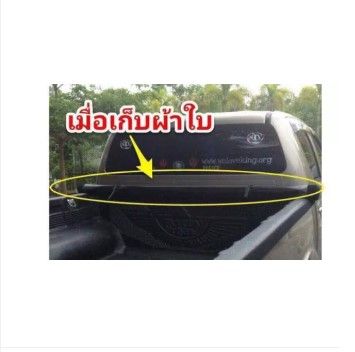 capcar-ผ้าใบปิดกระบ-tiger-capโตโยต้าไทเกอร์-แคป2ประตู-ยกสูง-ปกติ