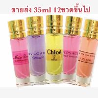 Fragrances ❁ราคาส่ง12ขวดๆละ80฿ น้ำหอมแท้ คละกลิ่นได้ แจ้งชื่อกลิ่นในหมายเหตุ☬