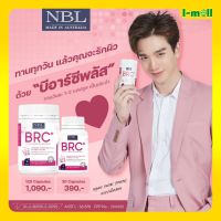 BRC+ แครนเบอรี่สูง 1250mg บีอาร์ซี+ เวจีแคปซูล NBL brand ผิวแข็งแรง สุขภาพดี แครนเบอรี่ โรสฮิป วิตามินซีสูง ผิว ใส