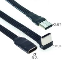 Type-C 2.0 Male to Female Extension Cable Practical Multi-functional Durable Portable USB C Charging Wire Connector Line