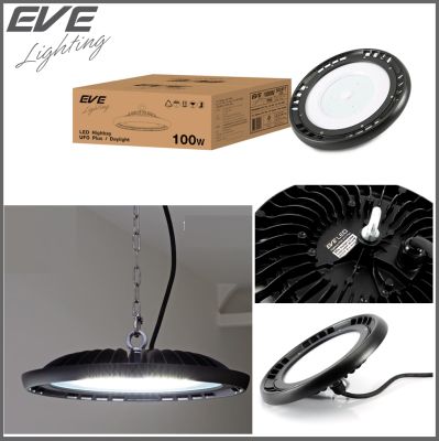 โคมไฮเปย์ EVE LED High bay 100w highbay 100วัตต รุ่น DOB UFO Super Plus Daylight แสงขาว ประกัน2ปี ไฮเบย Hightwatt เพดาน สว่าง โกดัง โรงรถ สำนักงาน ก่อสร้าง โรงแรม