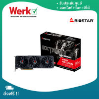 Biostar VGA RX6700XT OC 12GB DDR6 192-bit การ์ดจอ AMD เพิ่มประสิทธิภาพเกมของคุณด้วยอัตราเฟรมที่สูง