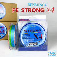 สาย PE ถัก 4 Benmingo Strong X4 สีมัลติ (สลับสี) ม้วน 100 เมตร