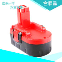 E46R Applicable to Bosch 18V power tool 1659RK BAT189 2607335536 nickel hydrogen nickel cadmium battery  t