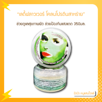 Ladyflower เลดี้ฟลาวเวอร์ โคลนโปรตีนสาหร่าย รักษาผิวหนัง 350มล