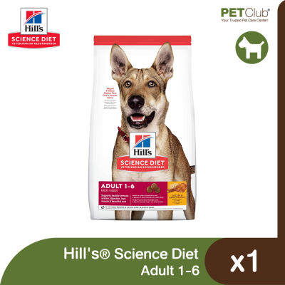 [PETClub] Hills® Science Diet® Adult 1-6 - อาหารเม็ดสุนัขโต 2 ขนาด [6.5lb,33lb]