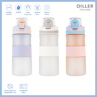 Diller Tritan Flask 520ml D52 กระติกน้ำฝากดยกดื่มพร้อมหูหิ้ว BPA Free รับประกันสินค้า ขวดน้ำพลาสติกไททั้นเบาและทนทาน ขวดน้ำออกกำลังกาย กระติกน้ำพกพา Gym Kid Water Bottle ขวดน้ำไปโรงเรียน ขวดน้ำพกพา ขวดน้ำไปยิม