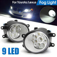 [ส่งจากภายในประเทศไทย+มีของ] คู่9 LEDขับขี่ไฟตัดหมอกหลอดไฟสำหรับ Toyota Corolla CamryยาริสวีออสRAV4