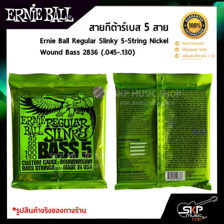 สายกีต้าร์เบส 5 สาย Ernie Ball Regular Slinky 5String Nickel Wound Bass 2836 (.045.130