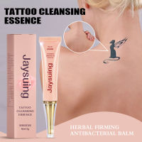 Jaysuing Tattoo Printing Cleaning Cream Fast Fading Tattoo Herb Essence Cleaning Light Tattoo Ointment