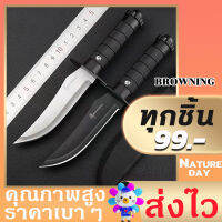 HUNTING KNIFE BROWNING KNIFE 31.5CM มีดตรง มีดพกพา ไม่เป็นสนิมง่าย มีความแข็งสูง คม ใช้งานดี สวยงาม ใช้สำหรับกลางแจ้ง/ในบ้าน/ป้องกันตัวเอง/ปอกผลไม้ camping tools hiking tools