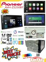 PIONEER AVH-Z5250BT