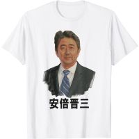 Pray For Shinzo Abethank You For The Memories 19542022 Short Sleeves Streetwear Tshirt