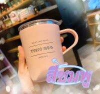 ? TCE ?ใหม่ TYESO 304 ถ้วยกาแฟสแตนเลส ins มูลค่าสูงแฟชั่นสดและเรียบง่ายถ้วยสำนักงาน 300ML