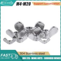 ♛ AODASHENG Butterfly Wing Nuts M4 M5 M6 M8 M10 M12 M14 M16 M18 M20Stainless Steel Wing Nuts Rounded Wings Hand Tighten Nut DIN315