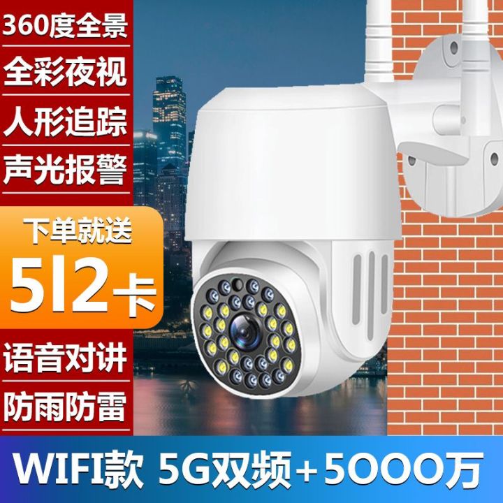 20234g-จอภาพ-360-hd-night-vision-ไร้สาย-wifi-กล้องซูมในร่มและกลางแจ้งที่ใช้ในบ้านพร้อมศัพท์มือถือระยะไกล