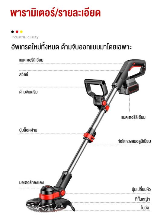 sm-อุปกรณ์เสริมเครื่องตัดหญ้า-เครื่องตัดหญ้า-มอเตอร์เดิมพิเศษ-และสอนขั้นตอนการประกอบ