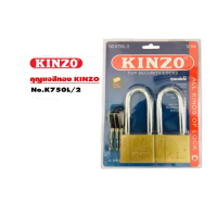 Kinzo กุญแจรุ่นคีย์อะไลค์ K750-50/2 ใช้ดอกเดียวไขได้ทั้ง2แม่ กุญแจ K50/2ญแจรุ่นคีย์อะไลค์ K750-50/2 ใช้ดอกเดียวไขได้ทั้ง2แม่ กุญแจ K50/2