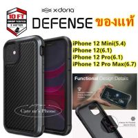 X-Doria iPhone12 Mini ของแท้ Defense LUX Kevlar เคสกันกระแทก 3 เมตร เคสกันกระแทก เคสโทรศัพท์