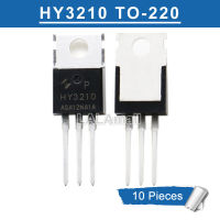 10ชิ้น HY3210มี3210สูงถึง220 HY3210P TO220 100โวลต์/120A ทรานซิสเตอร์ใหม่แบบดั้งเดิมโมสเฟท