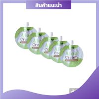 Aloe Crem ครีมซองคุณลำไย  ครีมว่านหางจระเข้ผสมใบบัวบก  7 g. (5 ซอง)