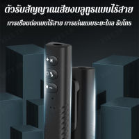 Ezey อะแดปเตอร์ Bluetooth ในรถยนต์แบบพกพาทำให้รถของคุณฉลาดขึ้น