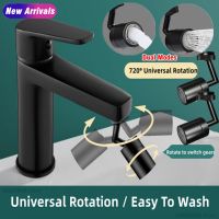 ﹊┇ New Brass/ABS Black 720° Rotatable Kitchen Faucet Splash Filter Sprayer Head Flexible Bathroom Tap Extender Adapter Foam Nozzle