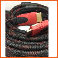 สินค้าขายดี สาย HDMI ยาว 15 เมตร สายเป็นแบบถักหัวชุบทองไมครอน ยี่ห้อ Glink ##ที่ชาร์จ แท็บเล็ต ไร้สาย เสียง หูฟัง เคส Airpodss ลำโพง Wireless Bluetooth โทรศัพท์ USB ปลั๊ก เมาท์ HDMI สายคอมพิวเตอร์