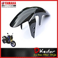 บังโคลนหน้า MT-15 เคฟล่า D-Kevlar Duke Shop  YAMAHA MT-15 บังโคลนหน้าเคฟล่า kevlar MT15 อะไหล่แต่งMT15 บังโคลนเคฟล่าร์mt15