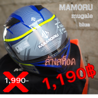 หมวกกันน็อคหุ้มคาง แว่น2ชั้น mamoru hurricane mugale2 blue