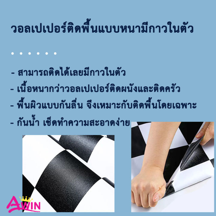 วอลเปเปอร์ติดพื้น-มีกาวในตัว-ที่ปูพื้นห้อง-สติกเกอร์ติดพื้นห้อง-กันน้ำ-กันลื่น-ติดพื้นห้องน้ำ-ติดพื้นบ้าน-wallpaperแต่งห้องนอน-ติดผนัง