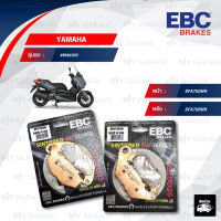 EBC ชุดผ้าเบรกหน้า-หลัง รุ่น Scooter Sintered HH ใช้สำหรับรถมอเตอร์ไซค์ Yamaha XMAX300 [ SFA705HH-SFA706HH ]