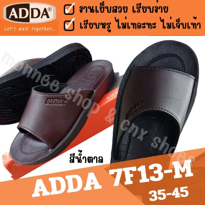 พร้อมส่งส่งเร็ว-รองเท้าเเตะpuผู้ชาย-adda-เบา-สบาย-ทนทาน