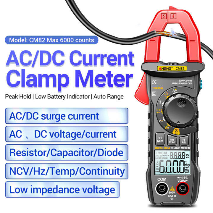 ส่งจากไทย-aneng-cm82-แคลมป์มิเตอร์ดิจิตอล-ac-dc-ปัจจุบัน-มัลติมิเตอร์-แอมมิเตอร์-เครื่องมือวัดแรงดัน