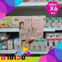 [กล่อง x6ซอง]ศรีจันทร์ เอ็นชานเท็ด คัฟเวอร์ เพอร์เฟค ฟาวเดชั่น Srichand Cover Perfect Foundation 7 กรัม.