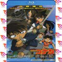 หนัง Bluray ออก ใหม่ Detective Conan Jolly Roger in the Deep Azure (2007) โคนัน เดอะมูฟวี่ 11 ปริศนามหาขุมทรัพย์โจรสลัด (เสียง Japanese /ไทย | ซับ ไม่มี) Blu-ray บลูเรย์ หนังใหม่