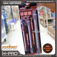 Horusdy รุ่น SDY-97271 ข้อต่อยาวใช้กับ ไขควงก็อกแก็ก Flexible Extension Bar Set 3 ชิ้น