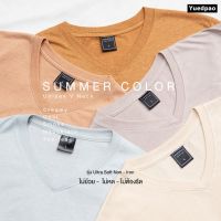 Yuedpao แท้100% ไม่ย้วย ไม่ต้องรีด รุ่น Ultra Soft Non-Iron ผ้านุ่มใส่สบายมาก Summer Set_คอวี