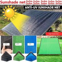 ✣✆ 12-pin Sunshade Net Anti-ultraviolet Awning Plant Cover Net for Outdoor Garden Courtyard Swimming Pool Balcony Shade Cloth