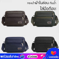 bagsiamshop(BA1787) กระเป๋าผ้าoxfordสะพายข้าง มี 4 สี มีช่องเยอะ